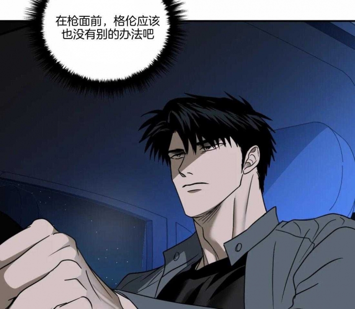 《修车危情(I+II季)》漫画最新章节第92话免费下拉式在线观看章节第【53】张图片