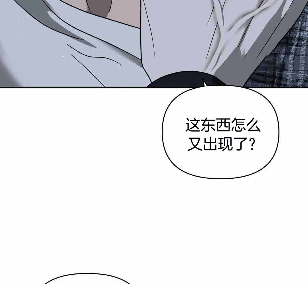 《修车危情(I+II季)》漫画最新章节第118话免费下拉式在线观看章节第【25】张图片