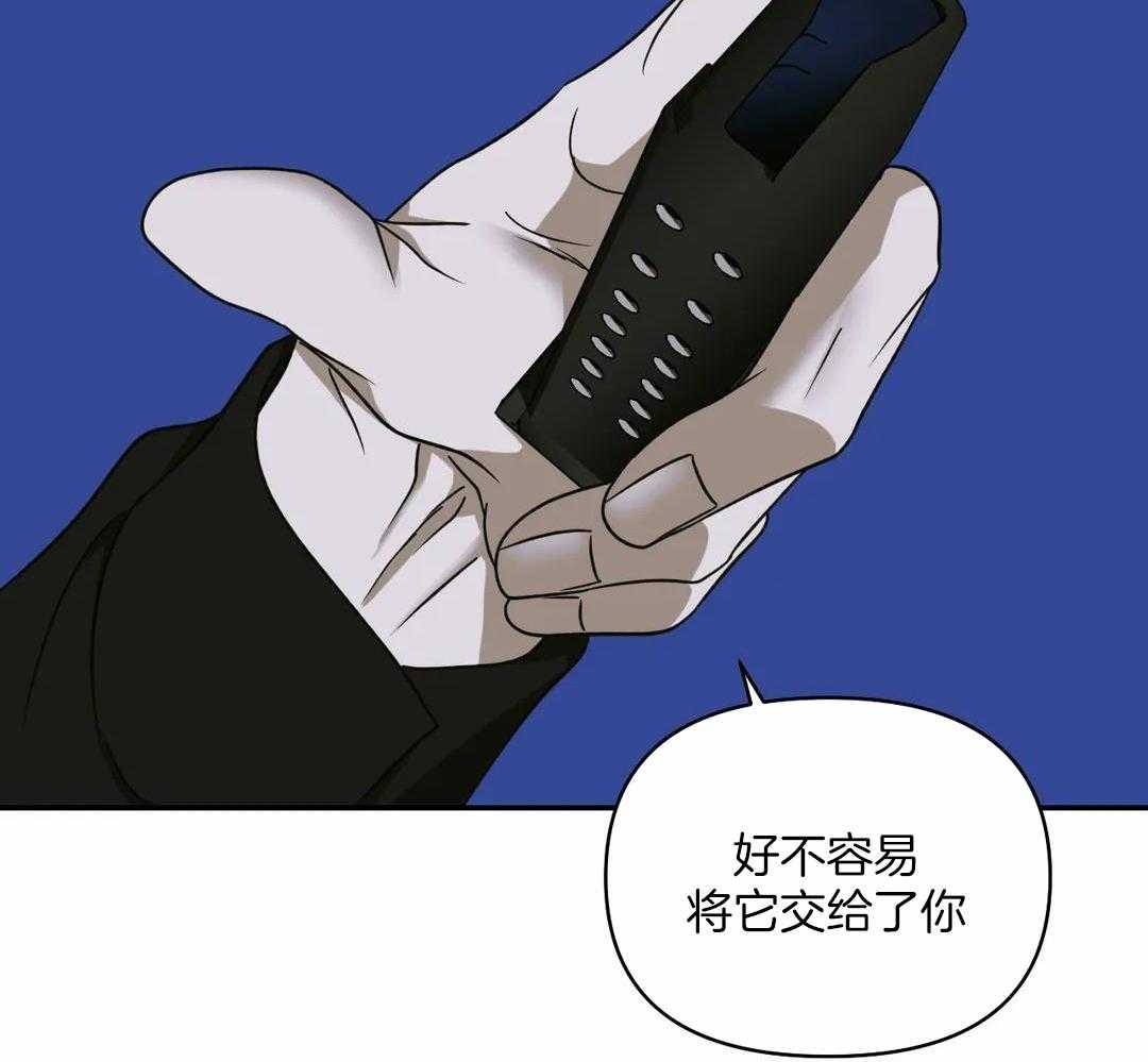 《修车危情(I+II季)》漫画最新章节第105话免费下拉式在线观看章节第【49】张图片