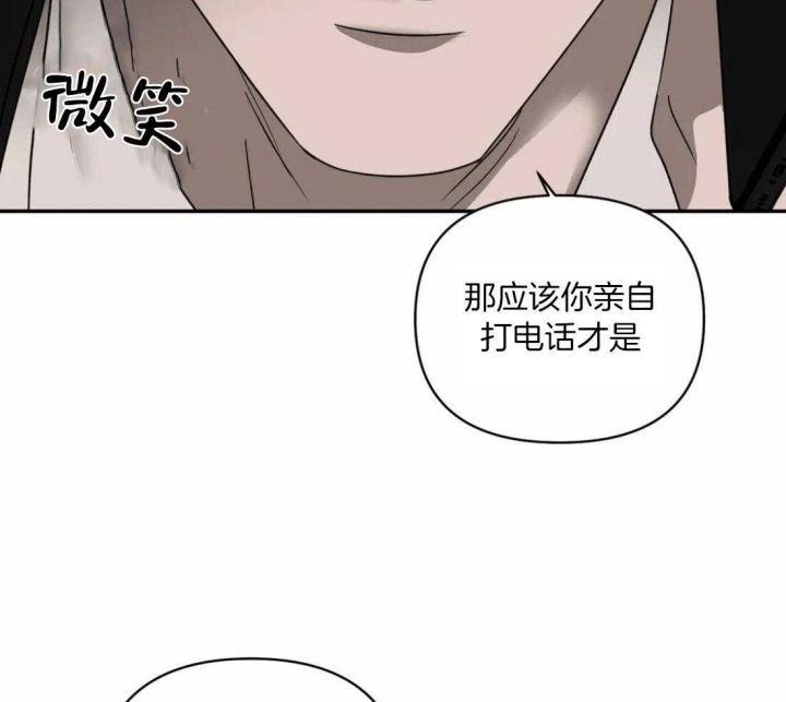 《修车危情(I+II季)》漫画最新章节第87话免费下拉式在线观看章节第【13】张图片