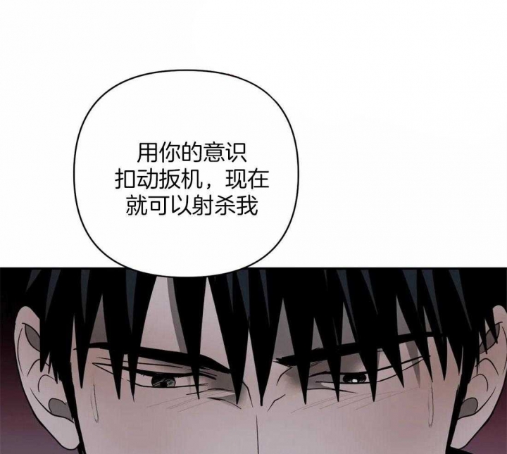 《修车危情(I+II季)》漫画最新章节第64话免费下拉式在线观看章节第【31】张图片