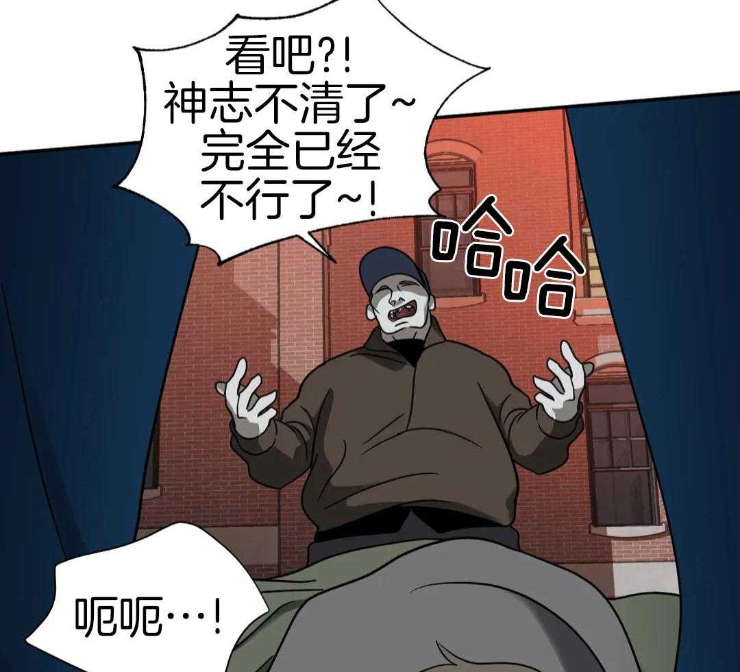 《修车危情(I+II季)》漫画最新章节第112话免费下拉式在线观看章节第【27】张图片