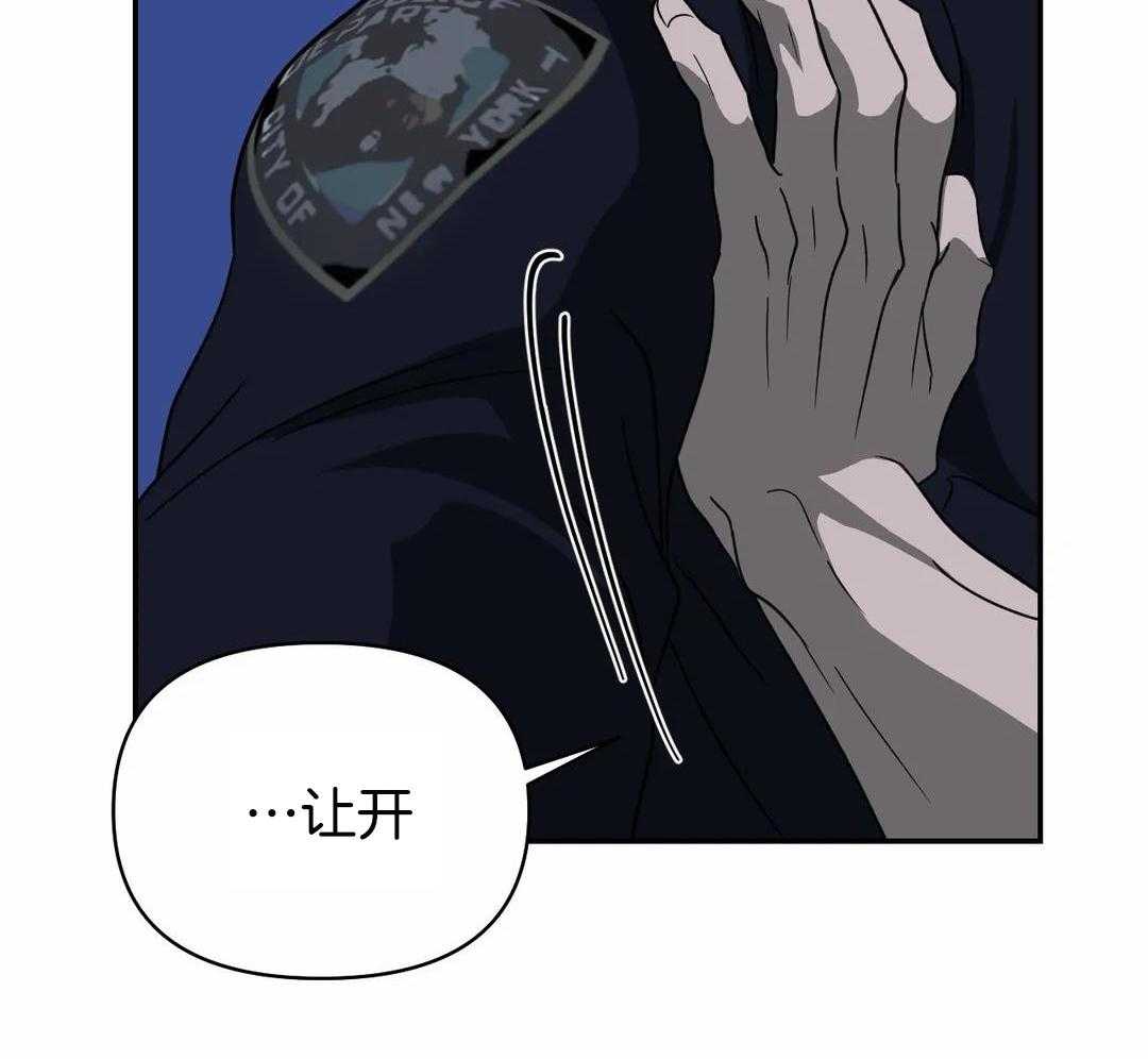 《修车危情(I+II季)》漫画最新章节第121话免费下拉式在线观看章节第【87】张图片