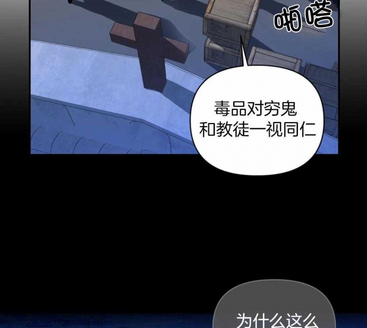 《修车危情(I+II季)》漫画最新章节第89话免费下拉式在线观看章节第【8】张图片