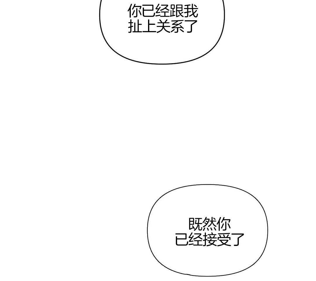 《修车危情(I+II季)》漫画最新章节第108话免费下拉式在线观看章节第【48】张图片