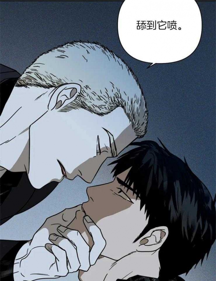《修车危情(I+II季)》漫画最新章节第10话免费下拉式在线观看章节第【6】张图片