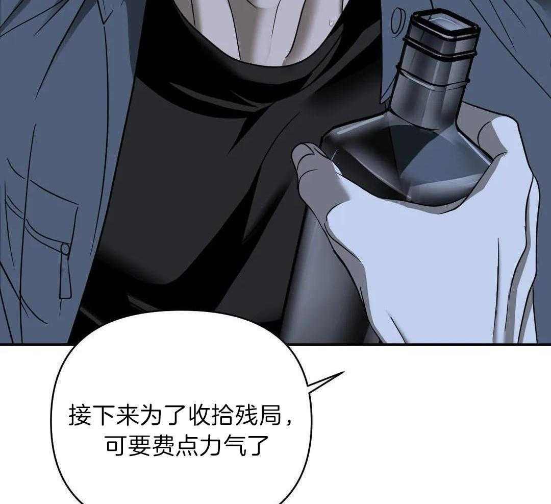 《修车危情(I+II季)》漫画最新章节第98话免费下拉式在线观看章节第【31】张图片