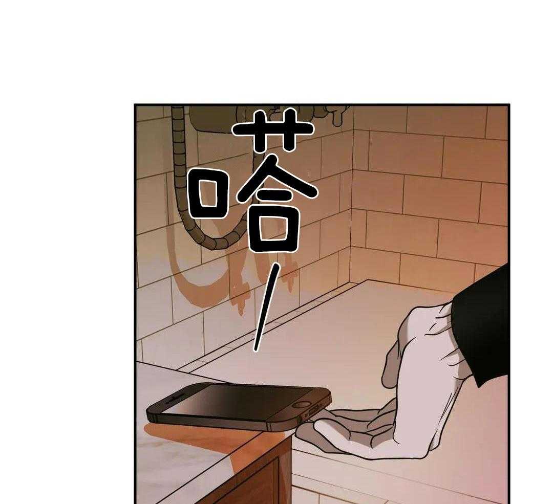 《修车危情(I+II季)》漫画最新章节第106话免费下拉式在线观看章节第【32】张图片