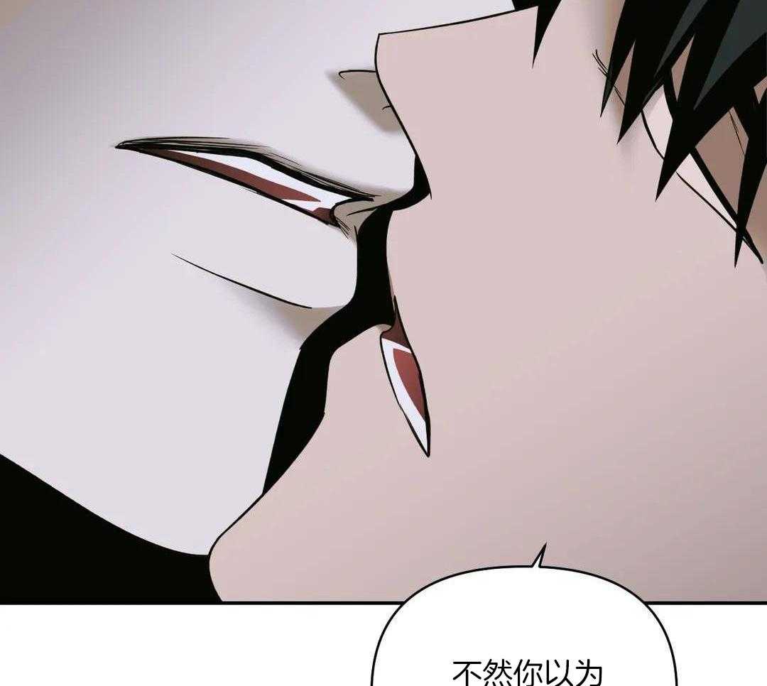 《修车危情(I+II季)》漫画最新章节第106话免费下拉式在线观看章节第【60】张图片