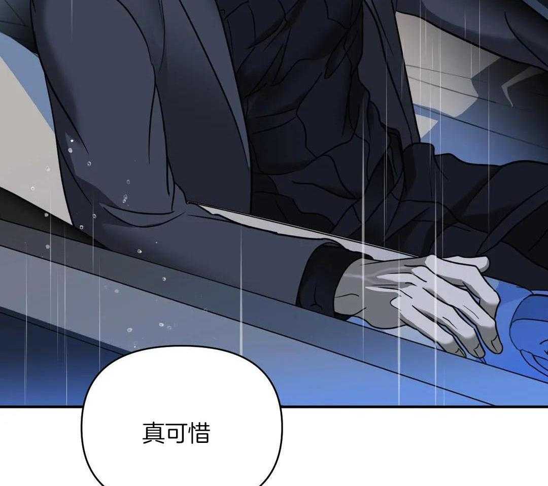 《修车危情(I+II季)》漫画最新章节第117话免费下拉式在线观看章节第【38】张图片