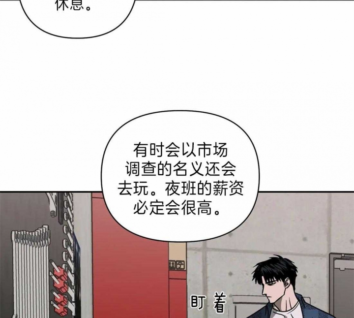 《修车危情(I+II季)》漫画最新章节第27话免费下拉式在线观看章节第【3】张图片