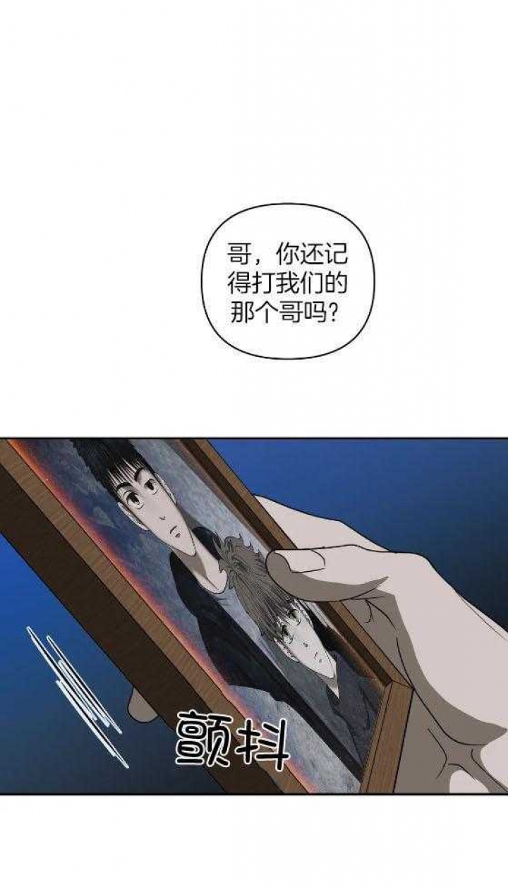 《修车危情(I+II季)》漫画最新章节第80话免费下拉式在线观看章节第【1】张图片