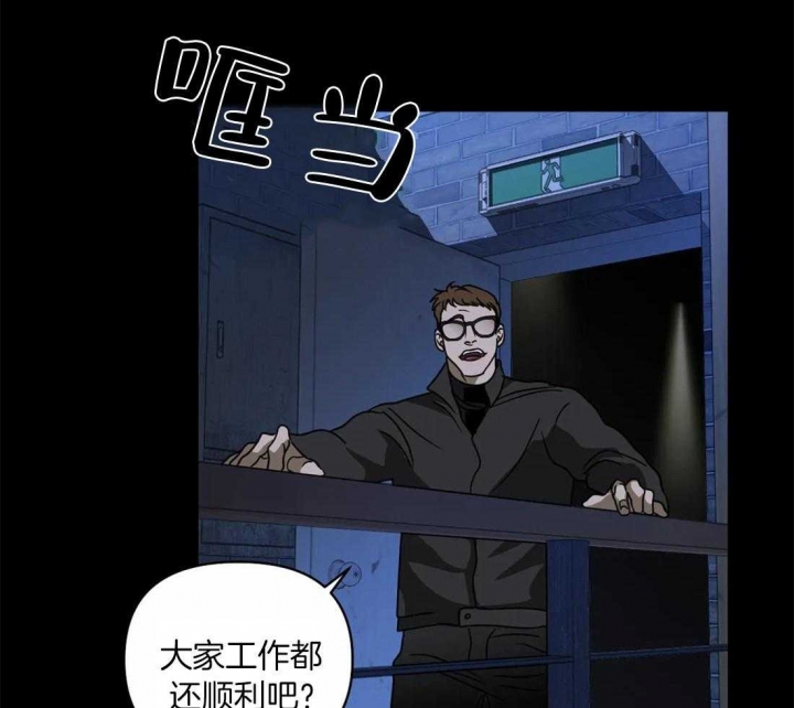 《修车危情(I+II季)》漫画最新章节第88话免费下拉式在线观看章节第【53】张图片