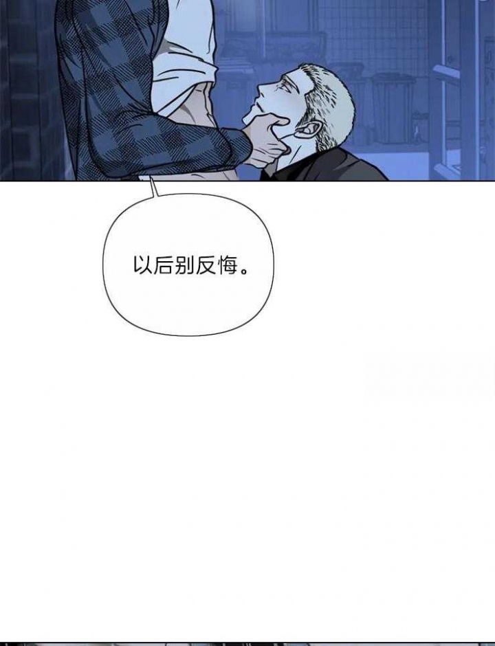 《修车危情(I+II季)》漫画最新章节第33话免费下拉式在线观看章节第【17】张图片