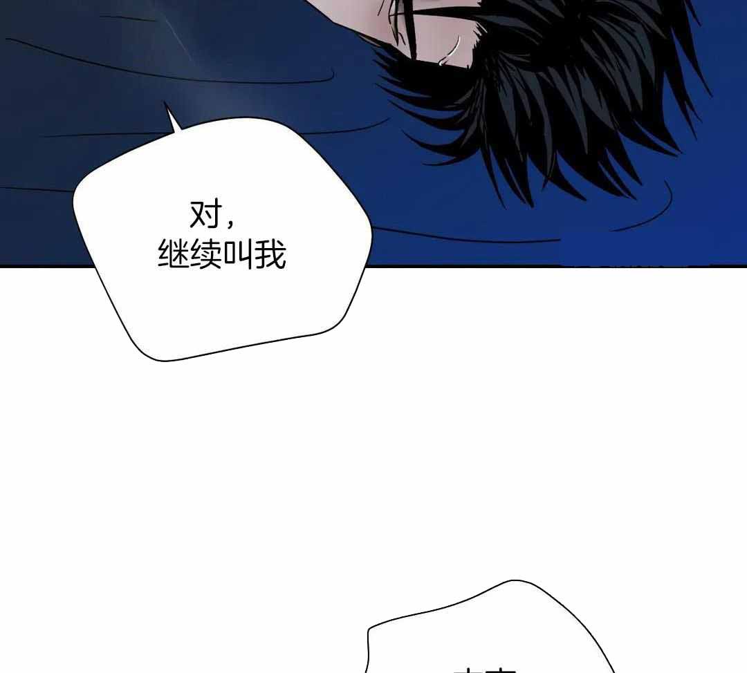 《修车危情(I+II季)》漫画最新章节第122话免费下拉式在线观看章节第【87】张图片