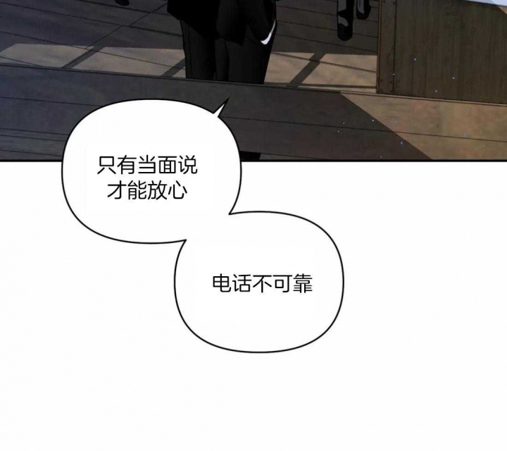 《修车危情(I+II季)》漫画最新章节第88话免费下拉式在线观看章节第【12】张图片