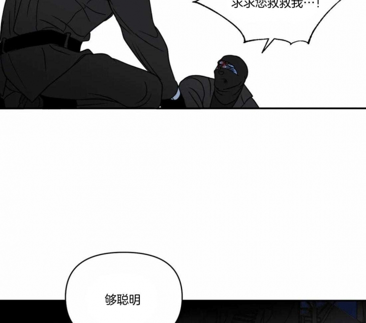 《修车危情(I+II季)》漫画最新章节第93话免费下拉式在线观看章节第【20】张图片