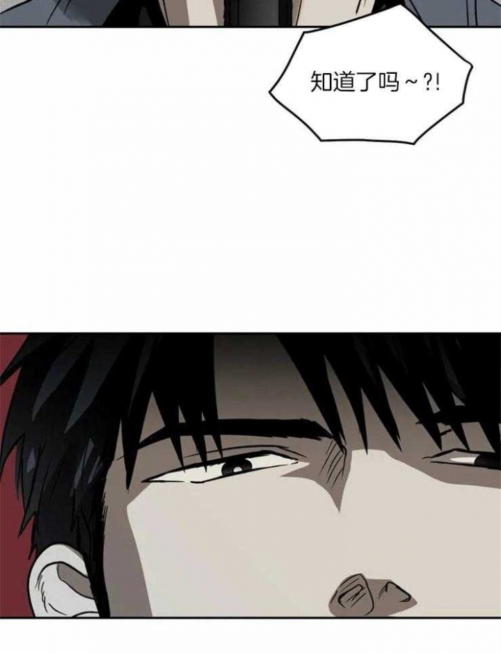 《修车危情(I+II季)》漫画最新章节第17话免费下拉式在线观看章节第【10】张图片