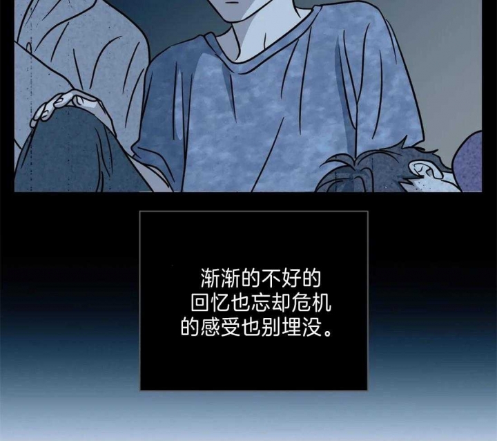 《修车危情(I+II季)》漫画最新章节第28话免费下拉式在线观看章节第【31】张图片