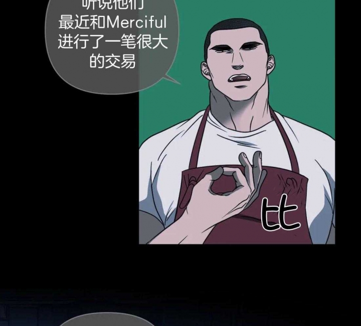 《修车危情(I+II季)》漫画最新章节第90话免费下拉式在线观看章节第【14】张图片