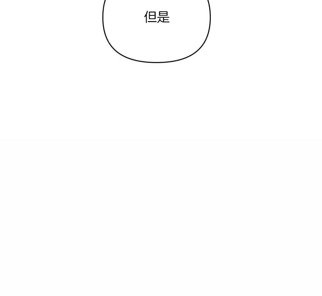 《修车危情(I+II季)》漫画最新章节第106话免费下拉式在线观看章节第【49】张图片