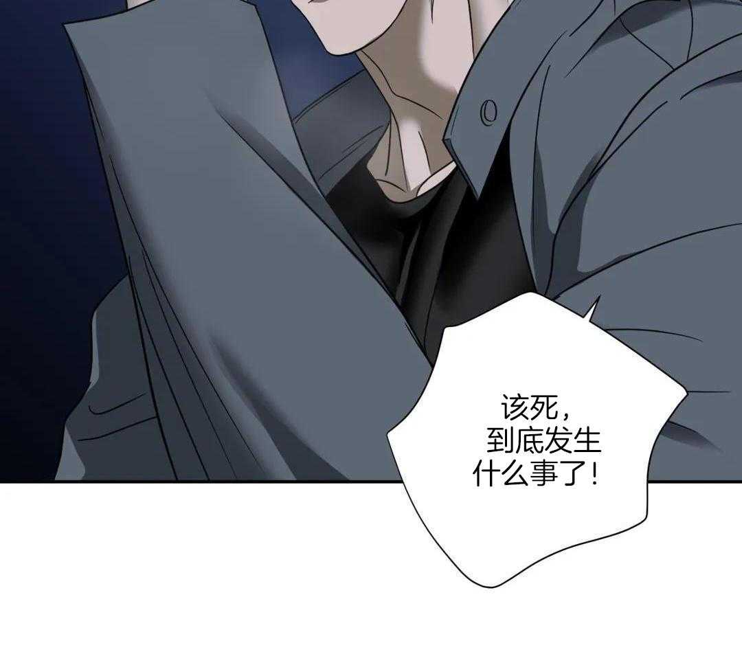 《修车危情(I+II季)》漫画最新章节第95话免费下拉式在线观看章节第【53】张图片