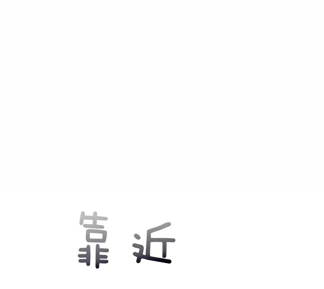 《修车危情(I+II季)》漫画最新章节第106话免费下拉式在线观看章节第【50】张图片