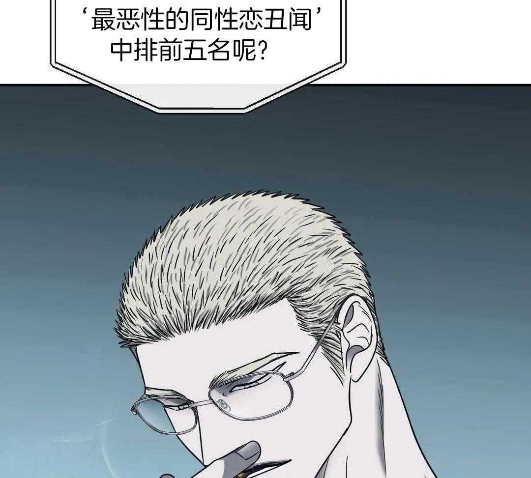 《修车危情(I+II季)》漫画最新章节第101话免费下拉式在线观看章节第【10】张图片