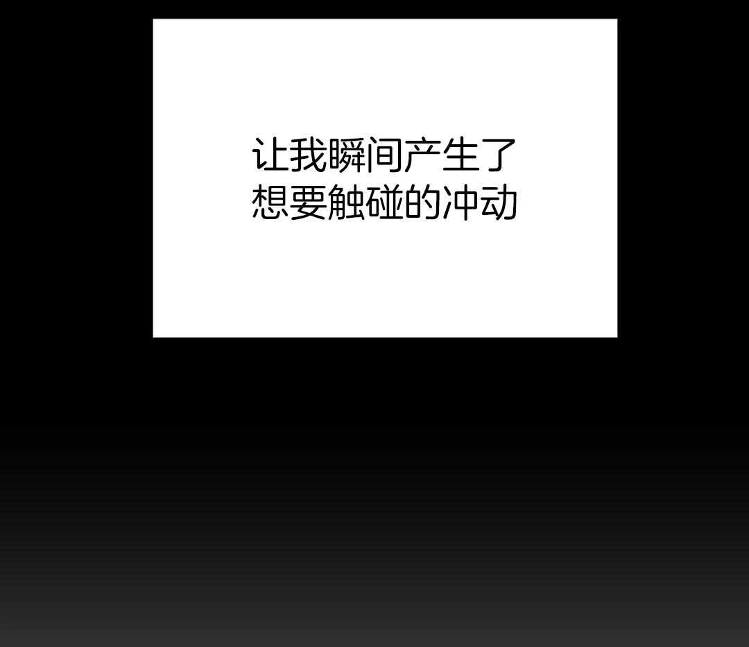 《修车危情(I+II季)》漫画最新章节第101话免费下拉式在线观看章节第【33】张图片