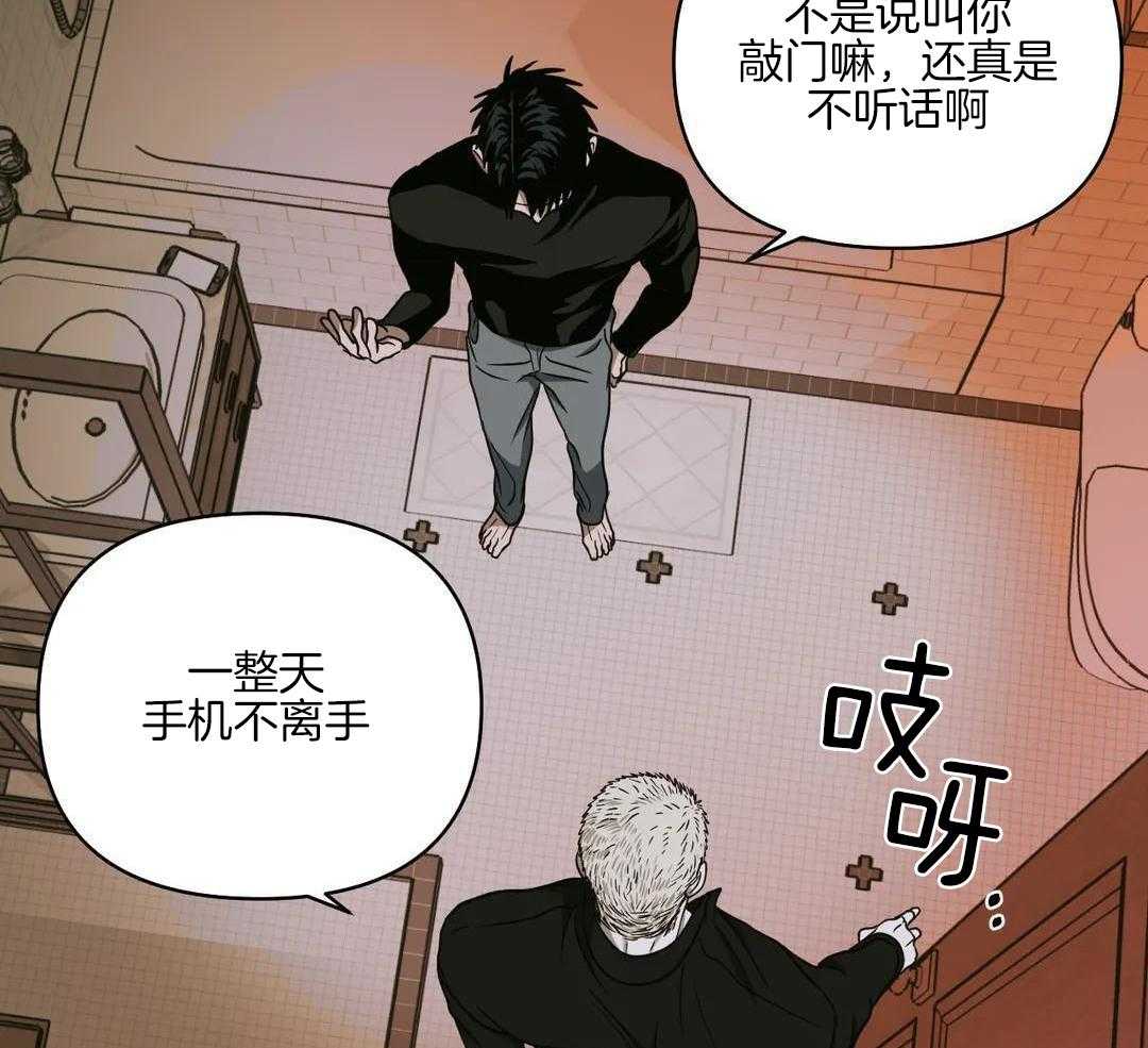 《修车危情(I+II季)》漫画最新章节第106话免费下拉式在线观看章节第【37】张图片