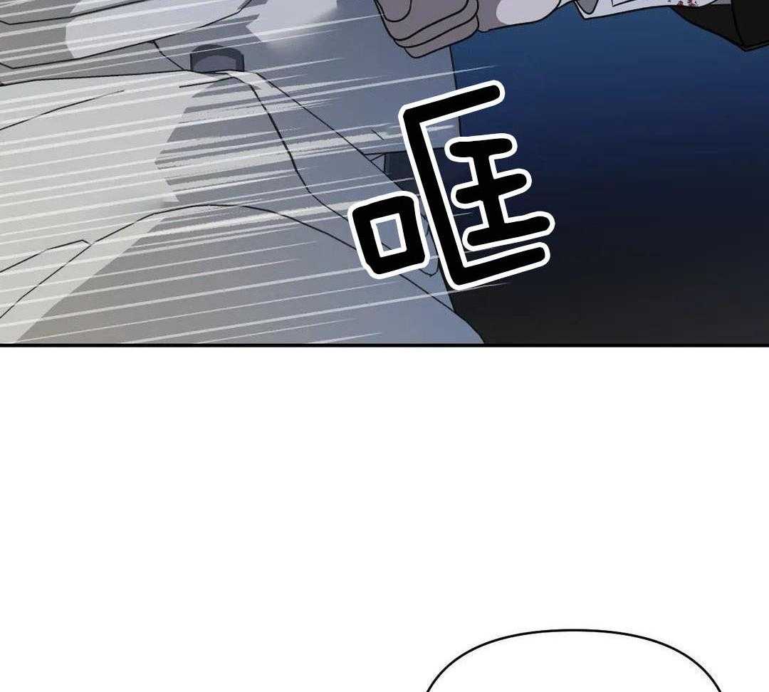 《修车危情(I+II季)》漫画最新章节第115话免费下拉式在线观看章节第【4】张图片