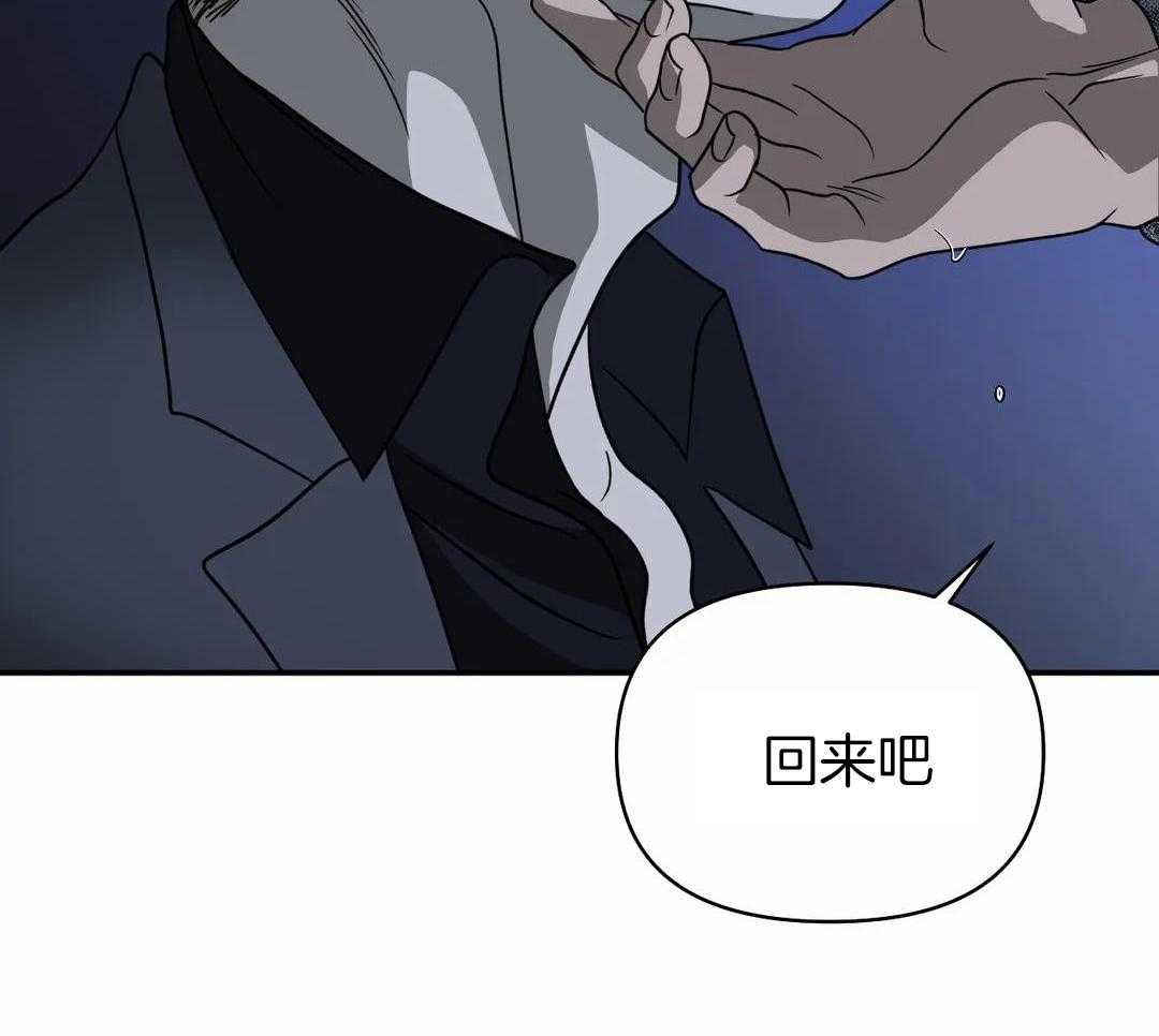 《修车危情(I+II季)》漫画最新章节第120话免费下拉式在线观看章节第【73】张图片