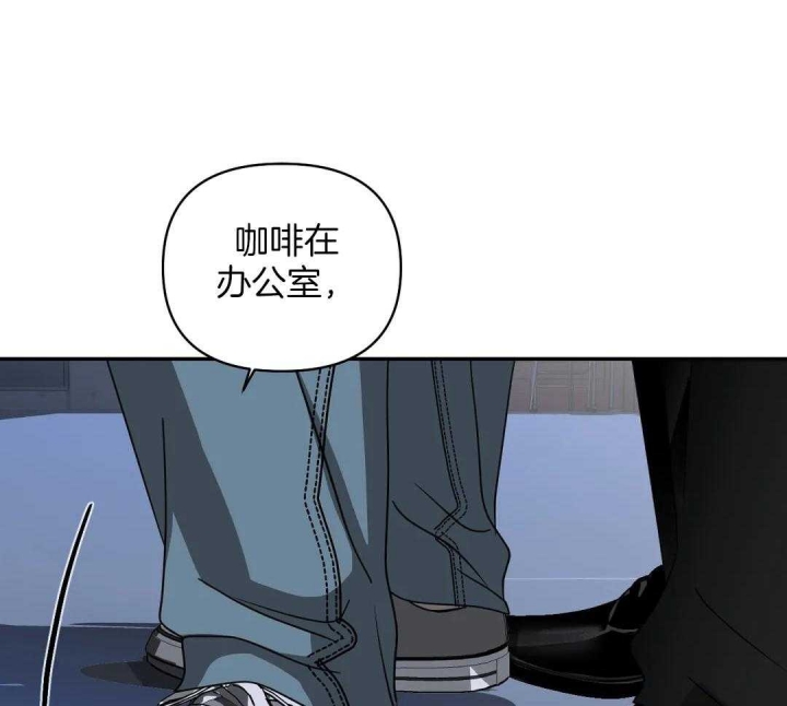 《修车危情(I+II季)》漫画最新章节第83话免费下拉式在线观看章节第【35】张图片