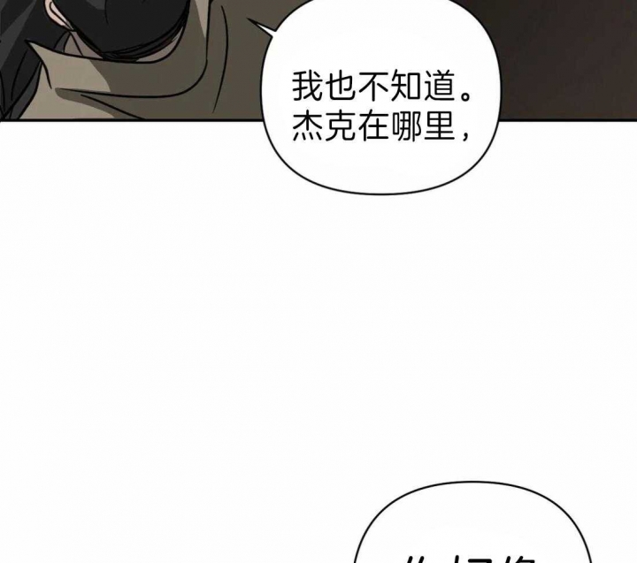 《修车危情(I+II季)》漫画最新章节第24话免费下拉式在线观看章节第【43】张图片