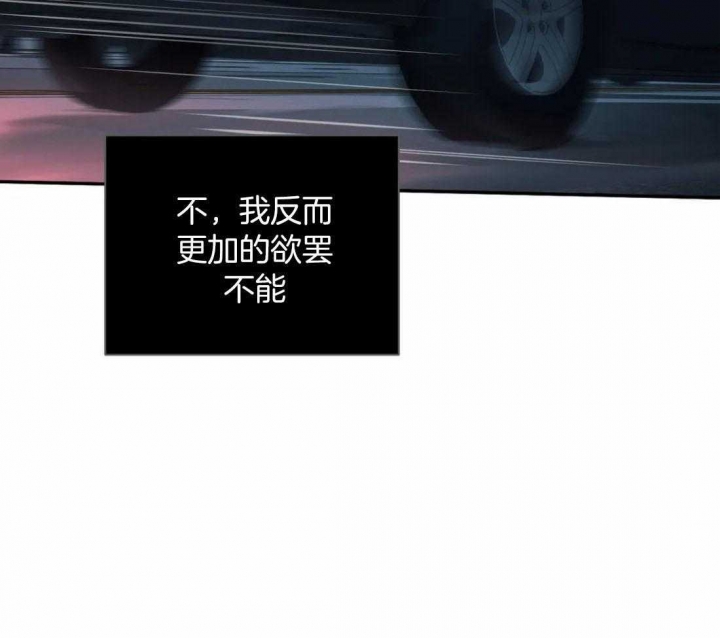 《修车危情(I+II季)》漫画最新章节第91话免费下拉式在线观看章节第【26】张图片