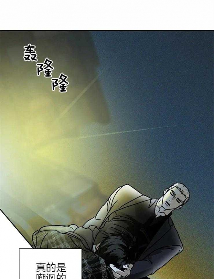 《修车危情(I+II季)》漫画最新章节第10话免费下拉式在线观看章节第【18】张图片