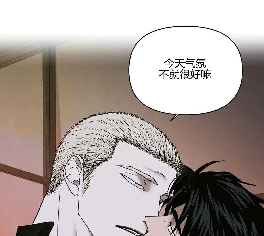 《修车危情(I+II季)》漫画最新章节第106话免费下拉式在线观看章节第【56】张图片