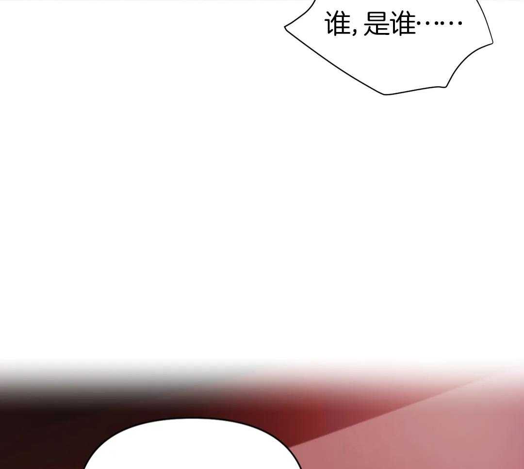 《修车危情(I+II季)》漫画最新章节第114话免费下拉式在线观看章节第【36】张图片