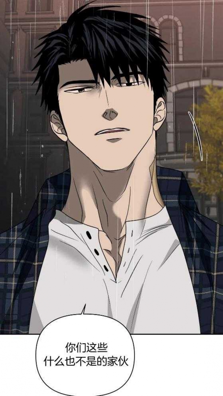 《修车危情(I+II季)》漫画最新章节第75话免费下拉式在线观看章节第【10】张图片
