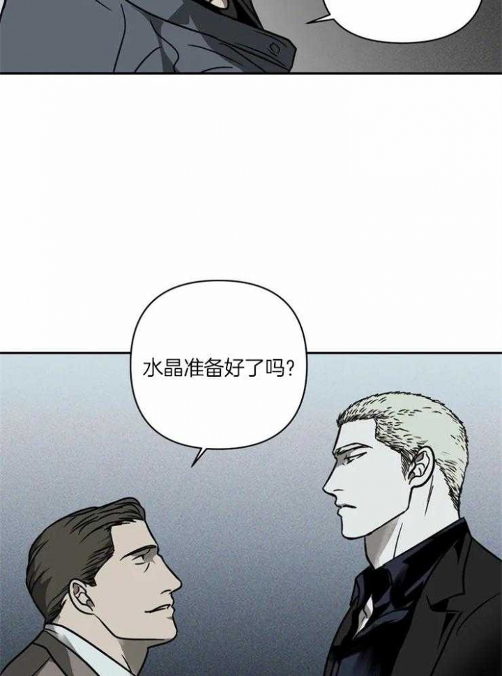 《修车危情(I+II季)》漫画最新章节第16话免费下拉式在线观看章节第【9】张图片