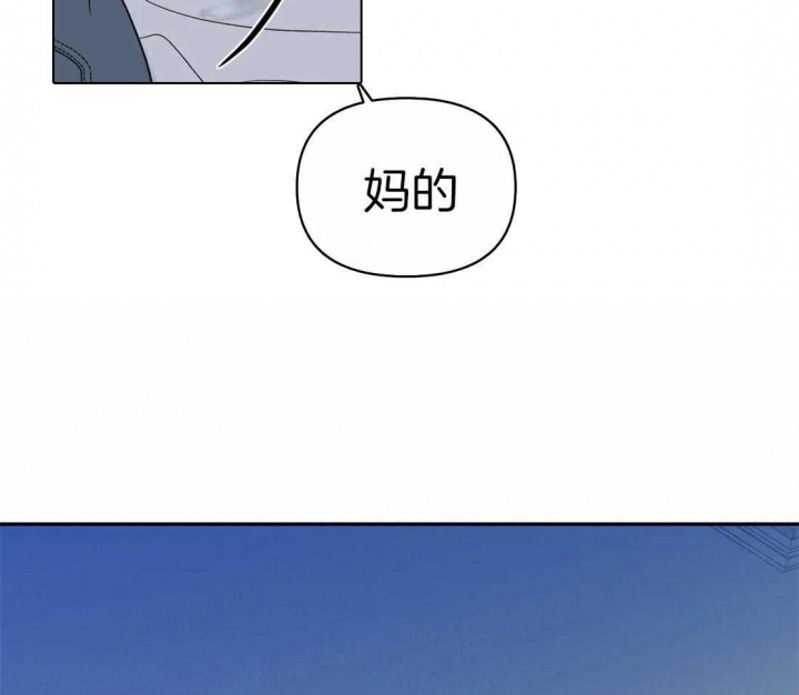 《修车危情(I+II季)》漫画最新章节第63话免费下拉式在线观看章节第【51】张图片