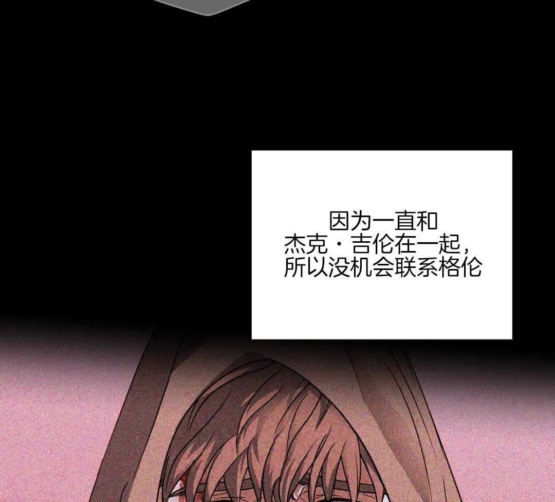 《修车危情(I+II季)》漫画最新章节第106话免费下拉式在线观看章节第【2】张图片