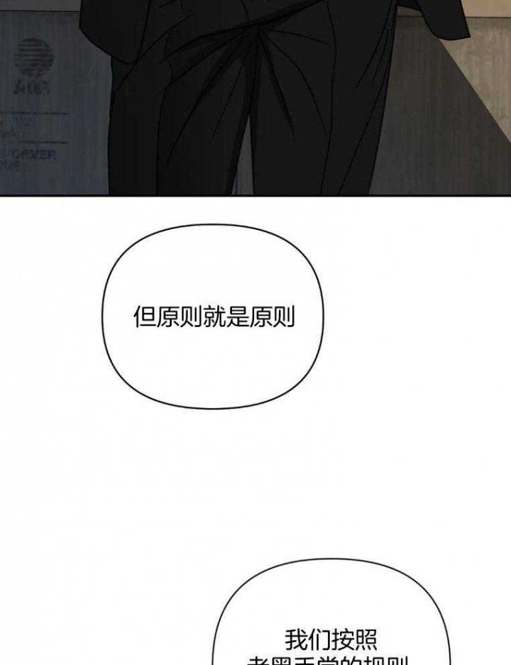 《修车危情(I+II季)》漫画最新章节第72话免费下拉式在线观看章节第【28】张图片