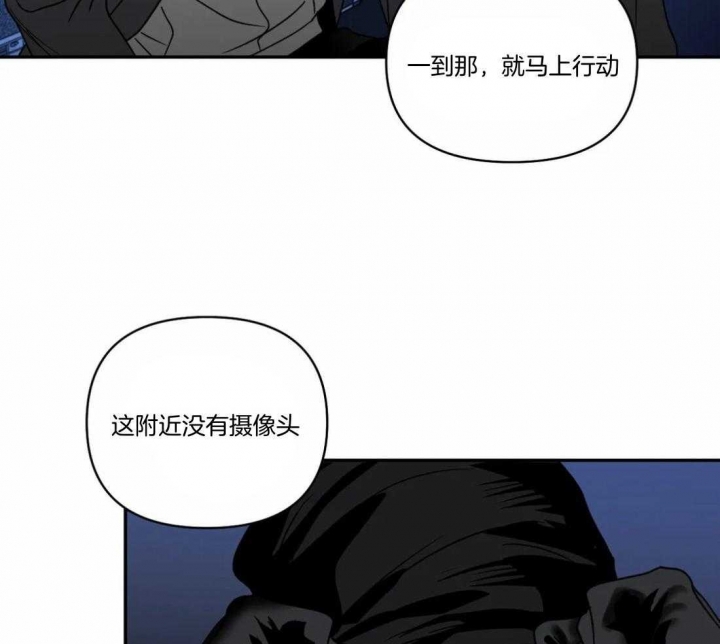 《修车危情(I+II季)》漫画最新章节第92话免费下拉式在线观看章节第【12】张图片