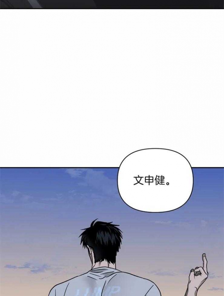 《修车危情(I+II季)》漫画最新章节第39话免费下拉式在线观看章节第【29】张图片