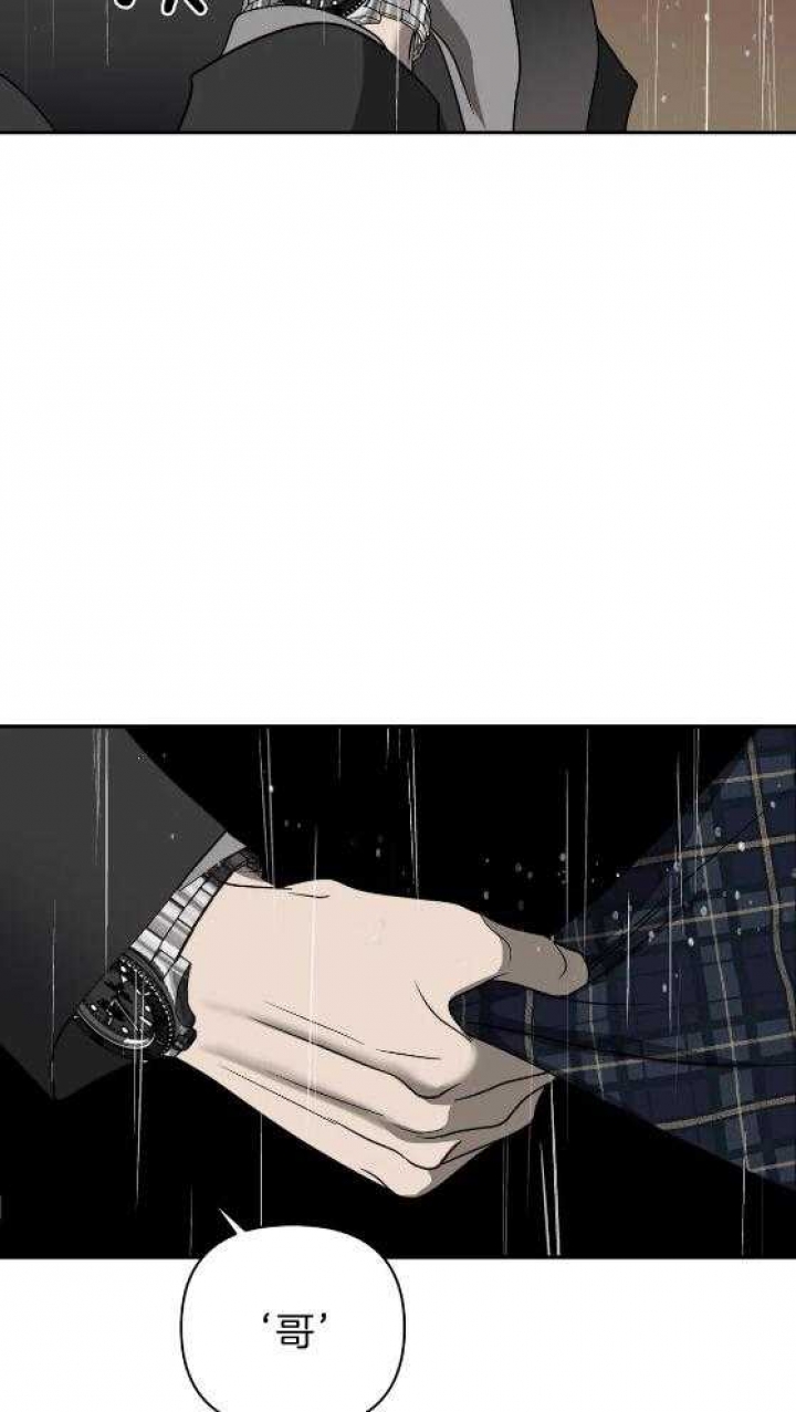 《修车危情(I+II季)》漫画最新章节第75话免费下拉式在线观看章节第【29】张图片