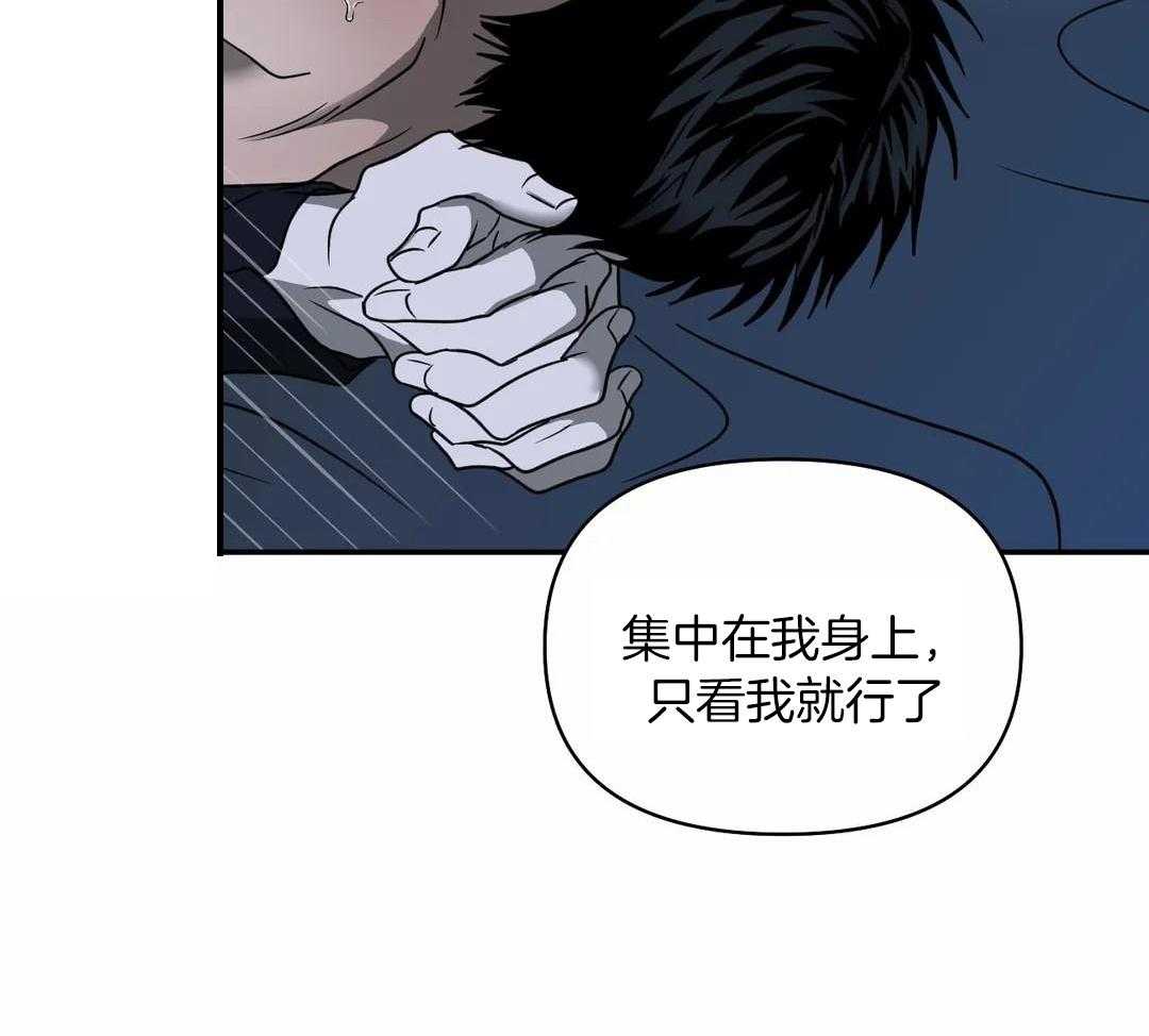 《修车危情(I+II季)》漫画最新章节第122话免费下拉式在线观看章节第【71】张图片