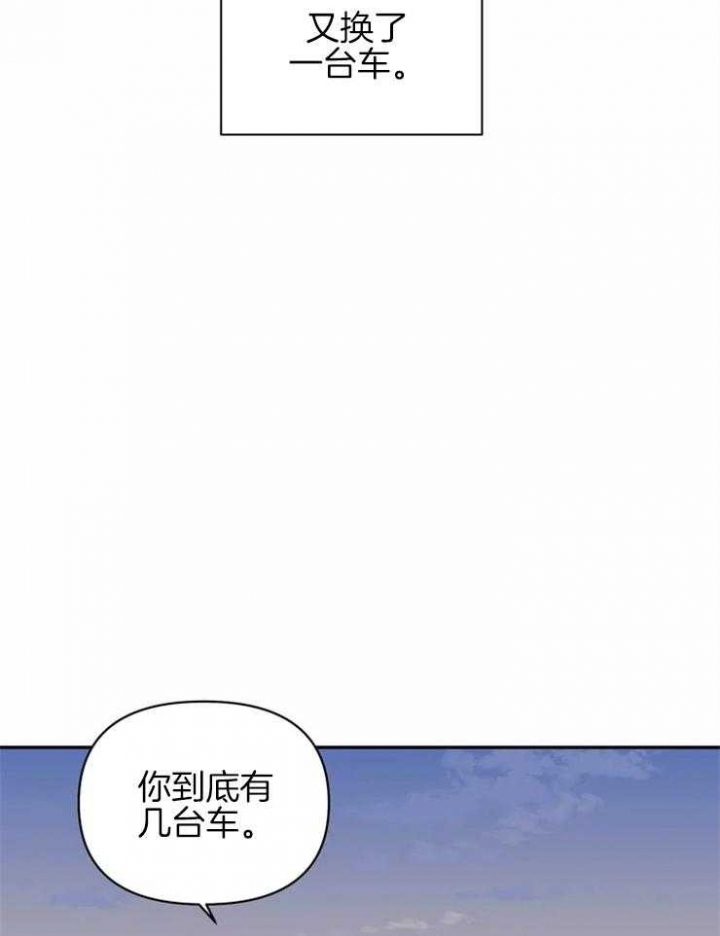 《修车危情(I+II季)》漫画最新章节第38话免费下拉式在线观看章节第【21】张图片