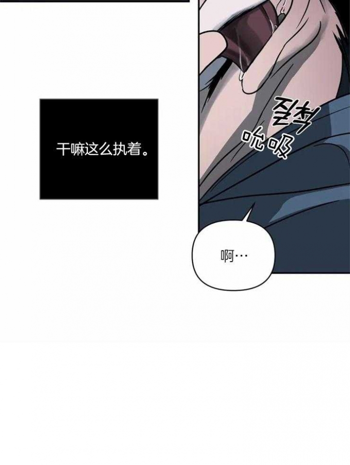 《修车危情(I+II季)》漫画最新章节第21话免费下拉式在线观看章节第【3】张图片