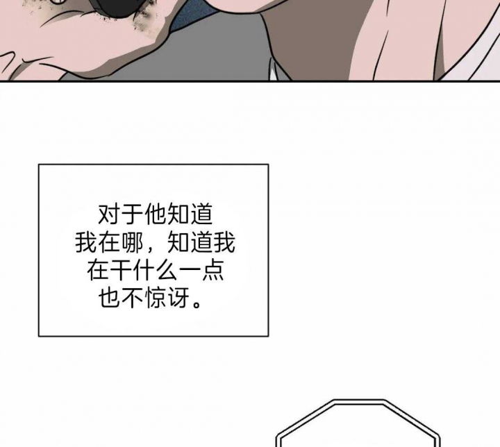 《修车危情(I+II季)》漫画最新章节第24话免费下拉式在线观看章节第【13】张图片